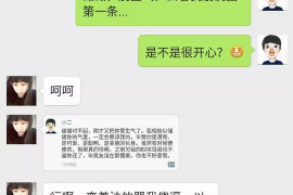 乐东如果欠债的人消失了怎么查找，专业讨债公司的找人方法