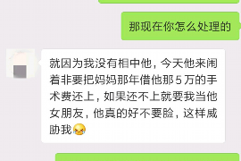 乐东专业讨债公司，追讨消失的老赖
