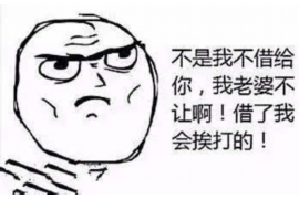 乐东专业要账公司如何查找老赖？